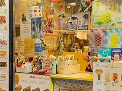 -妈咪鸡蛋仔(尖沙咀东分店)