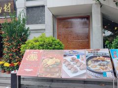 -沙河粉村·国家非遗传承(云台店)