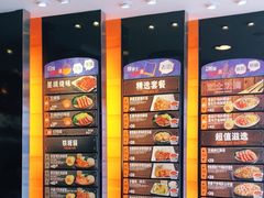 -大快活(罗湖商业城分店)
