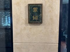 -苏浙汇(肇嘉浜路总店)