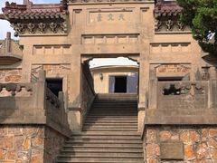-紫金山天文台
