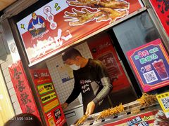 -芙蓉泉·烤鸡爪(芙蓉街店)