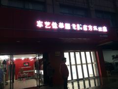 -车艺尚上海龙膜隐形车衣汽车贴膜旗舰店