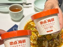 -必点海鲜·海肠捞饭·鲅鱼水饺(滨江道店)