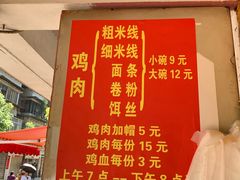 -文山荷鲜居(翠湖店)