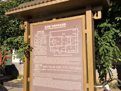 -北京湖广会馆