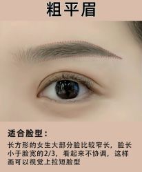 -杨益美学·野生眉半永久纹眉发际线