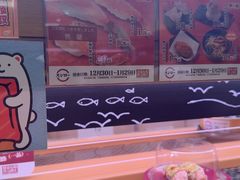 -寿司郎(皇庭广场店)