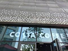 门面-COSTA COFFEE(成都来福士店)