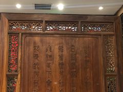 -泰丰楼(前门西大街店)