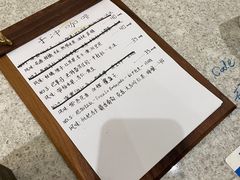 -Radar Coffee(思南路店)