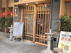-赤稻·日式料理(禅城店)