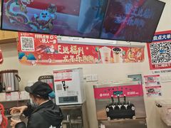 -蜜雪冰城(一中店)