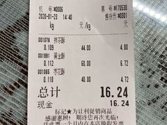 枣花酥-北京稻香村(大都专卖店)
