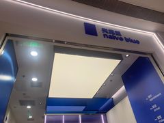 -天真蓝照相馆(五角场百联又一城店)