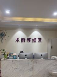 -万州华美紫馨整形美容医院