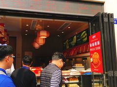 门面-稻香村(观前街店)