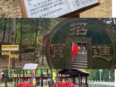 -洛阳白云山景区