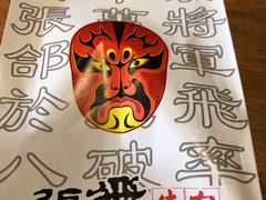 -張飛牛肉(锦里店)