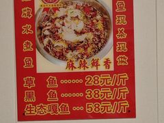 -小四川餐厅(纪庄子北道店)