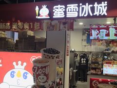 -天虹购物中心(石路店)