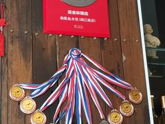 -船歌·鱼水饺青岛菜(闽江二路店)
