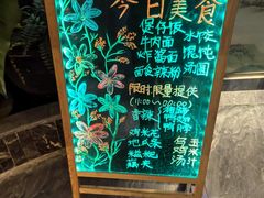 -陆琴脚艺·足浴·SPA(夫子庙店)