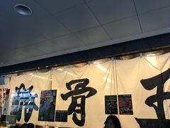 -豚骨王拉面(Orchid Hotel)