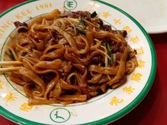 干炒牛肉河粉-西关明记肠粉(荔枝湾店)