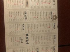 菜单-绿茶餐厅(成都万象城店)