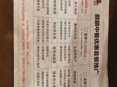 菜单-麒麟中餐厅·经典粤菜·地道菜式老字号(广州长隆酒店)