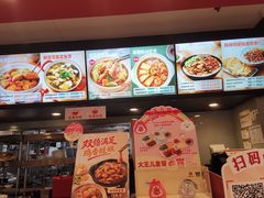 -永和大王(蛙嫩紫苏香·共和新路店)