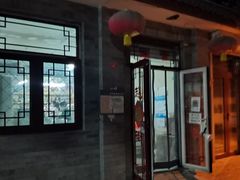 -赵府街副食店