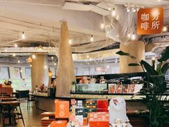 -方所(华润万象城店)