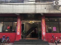 门面-品香排骨饭(羊官路店)