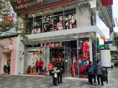 -李宁(大宁国际旗舰店)