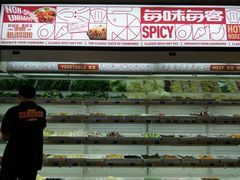 -每味每客·重庆麻辣烫(拓展大厦店)