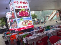 -虾大侠·盱眙龙虾老北京铜锅涮羊肉(金楠天街店)