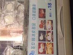 -圣安娜饼屋(信和广场店)