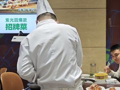 -紫光园(燕郊总店)