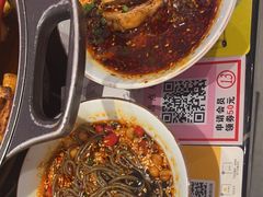 -椒行天下干锅牛蛙·(万宝店)