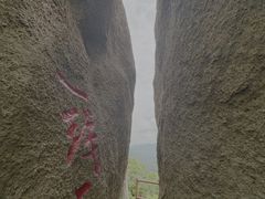 -吉林市朱雀山国家森林公园