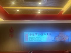 -蝎王府羊蝎子(虎坊桥总店)
