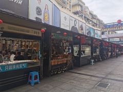 -解放路步行街
