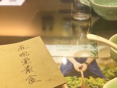 -五观堂素食(新华路店)