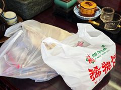 -马志善稀糊爛生熟肉店