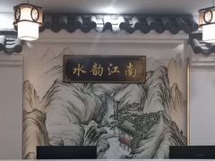 -水韵江南·SPA ·按摩(龙华店)