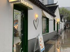 -沛家·西餐Brunch·直火料理
