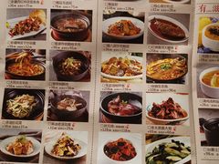 菜单-老太原菜馆(南宫店)