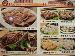 菜单-胡须佬鸡煲四季火锅店(石厦西村直营店)
